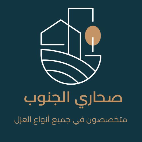 صحاري الجنوب