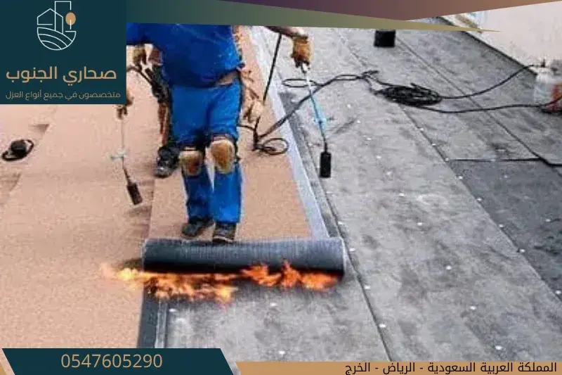 عزل أسطح بالرياض