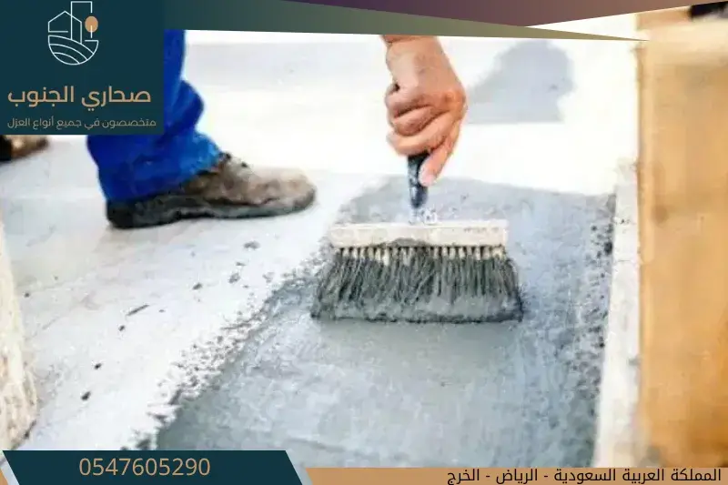 شركة عزل حمامات بالرياض