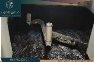 شركة عزل حمامات بالرياض