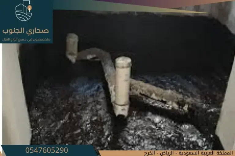 شركة عزل حمامات بالرياض