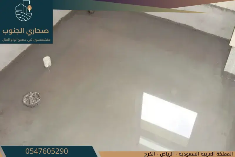 شركة عزل حمامات بالرياض