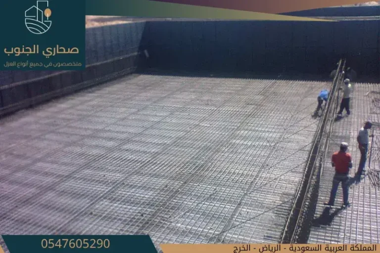 شركة عزل خزانات بالرياض