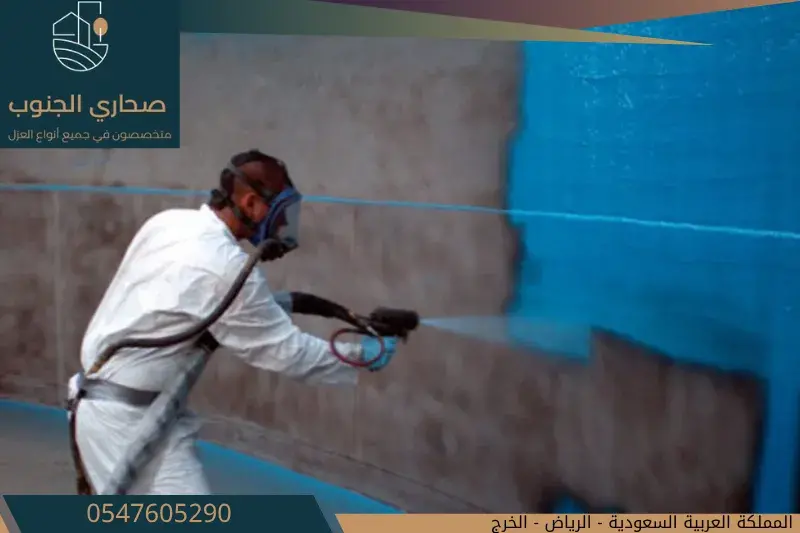 شركة عزل خزانات بالرياض