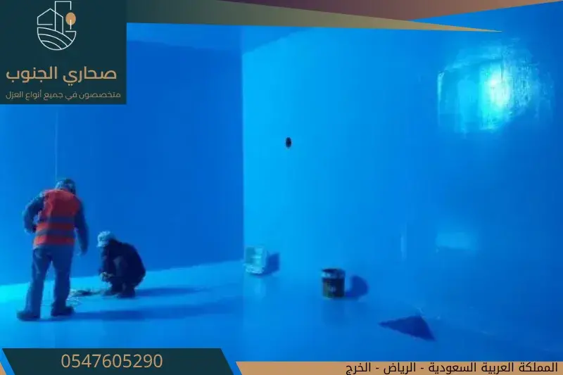 عزل خزانات المياه بالرياض