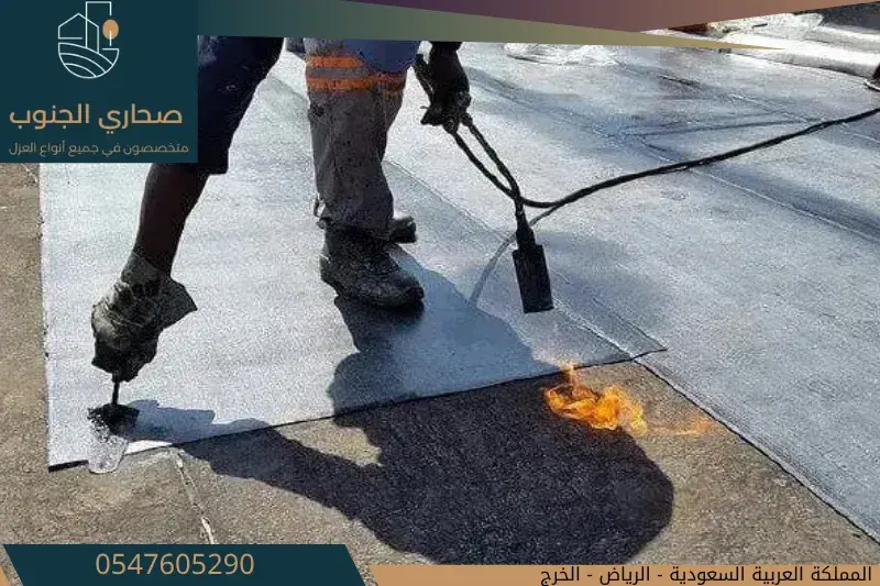 عزل أسطح بالرياض