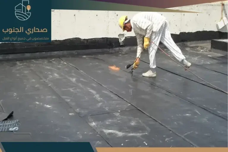 شركة عزل أسطح بالرياض
