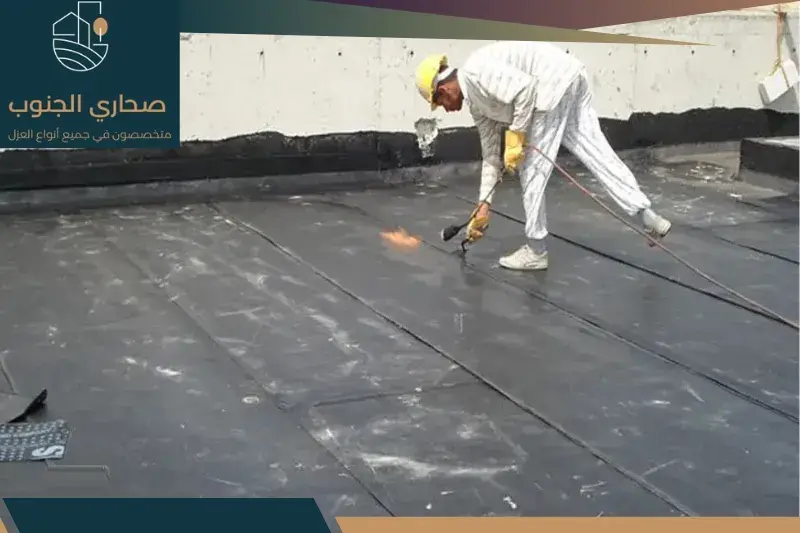 شركة عزل أسطح بالرياض